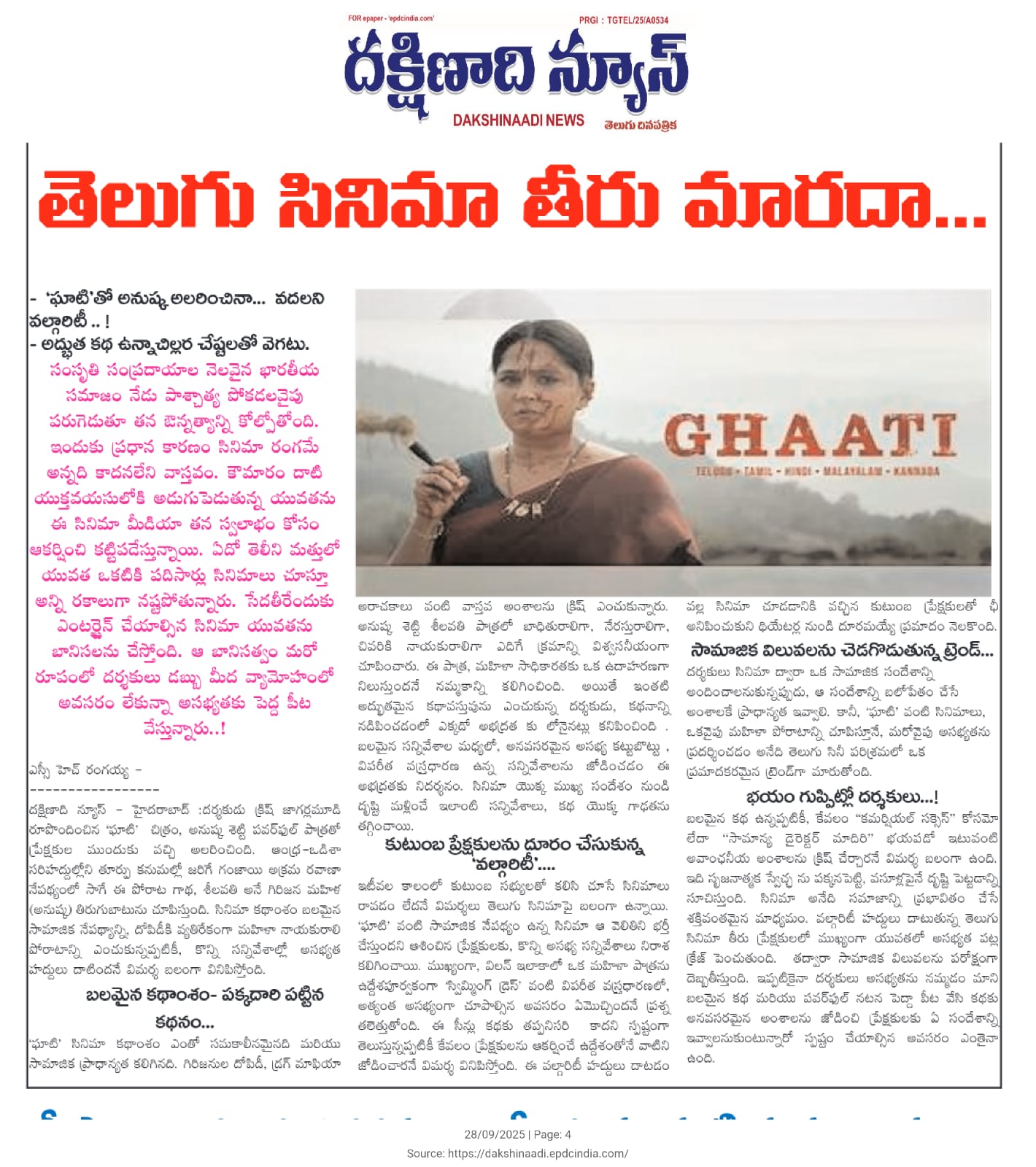 Latest Tech News – Covering the Most Important Updates in Technology | EPCD News,Gallery Item 4